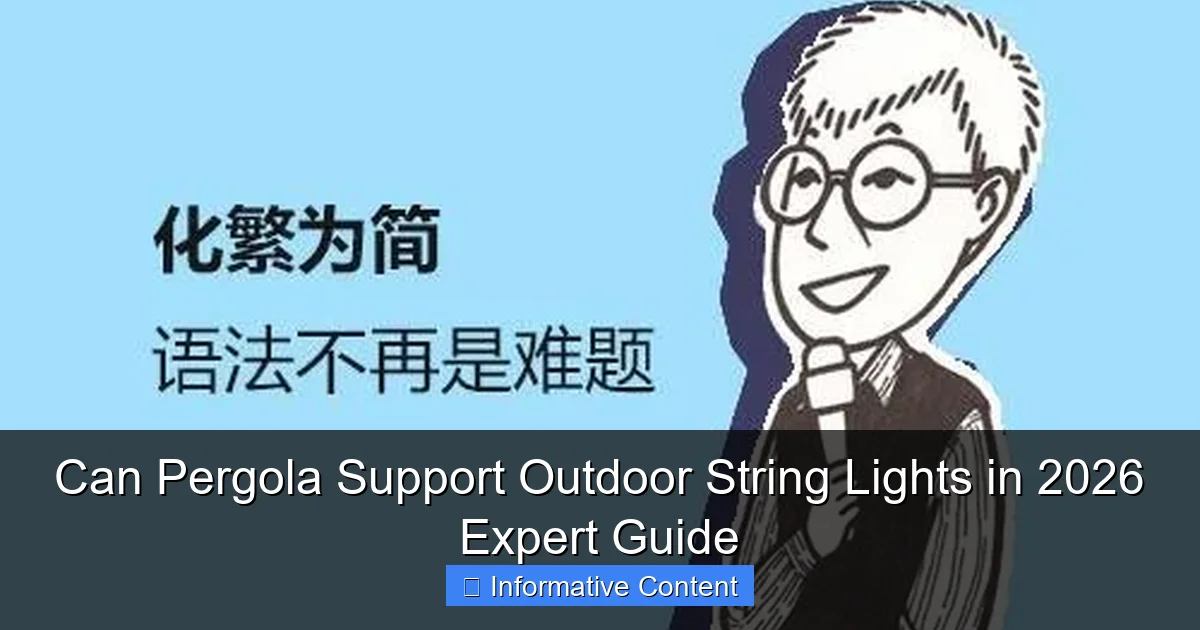 Can Pergola Support Outdoor String Lights in 2026 Expert Guide
