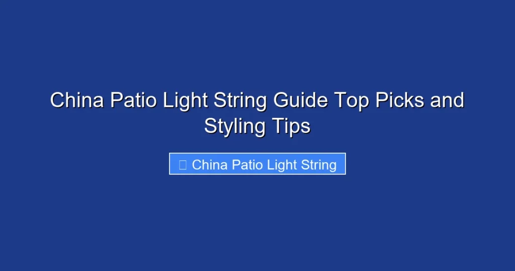 China Patio Light String Guide Top Picks and Styling Tips