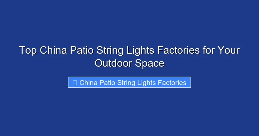 Top China Patio String Lights Factories for Your Outdoor Space