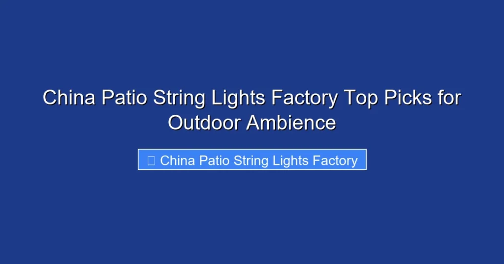 China Patio String Lights Factory Top Picks for Outdoor Ambience
