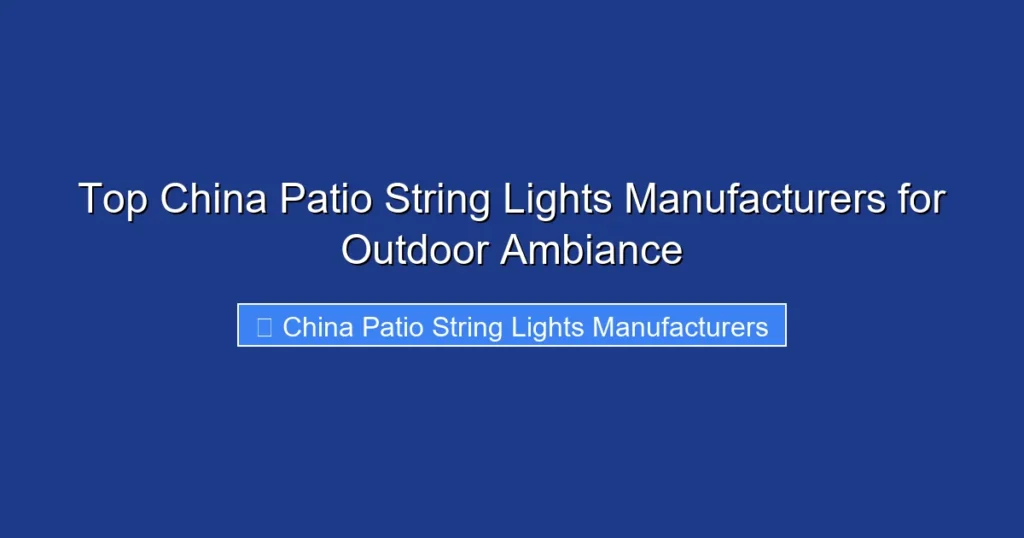 Top China Patio String Lights Manufacturers for Outdoor Ambiance