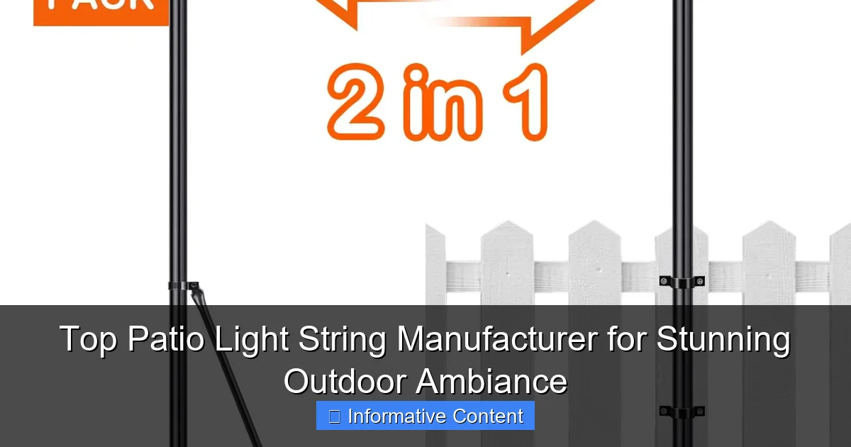 Top Patio Light String Manufacturer for Stunning Outdoor Ambiance