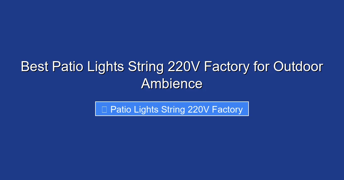 Best Patio Lights String 220V Factory for Outdoor Ambience