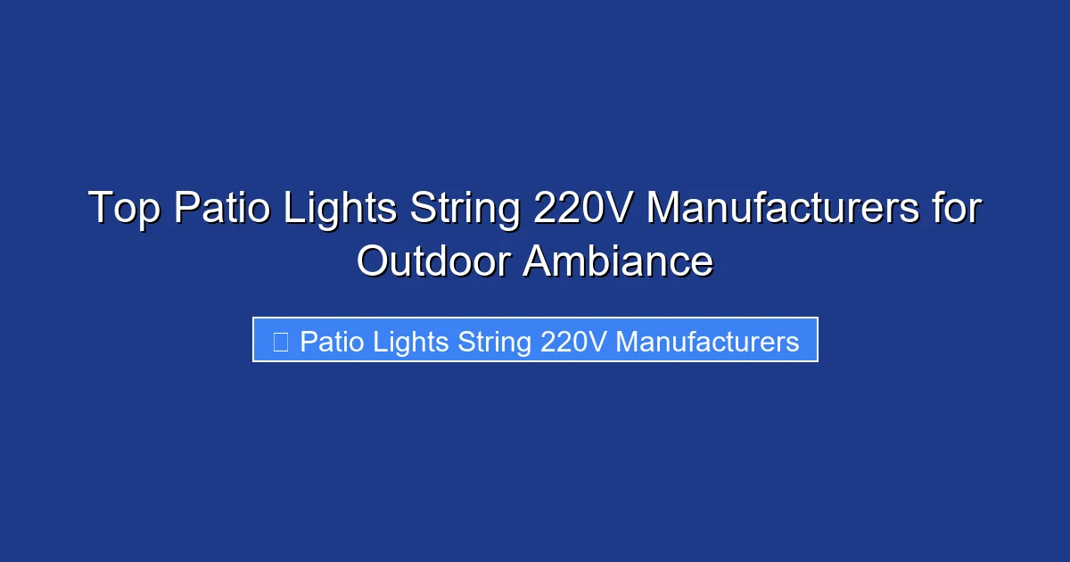 Top Patio Lights String 220V Manufacturers for Outdoor Ambiance
