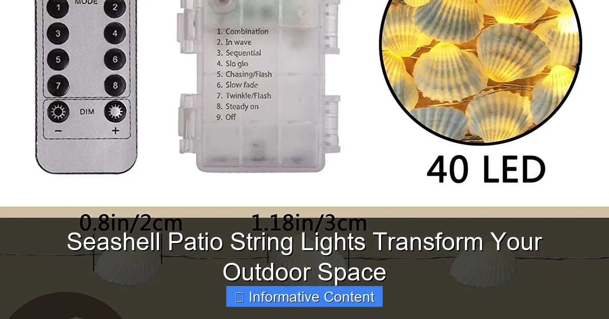 Seashell Patio String Lights Transform Your Outdoor Space