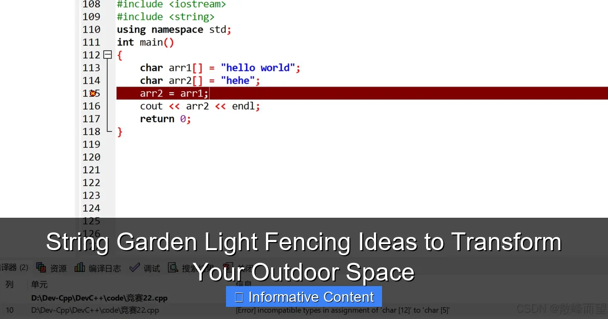 String Garden Light Fencing Ideas to Transform Your Outdoor Space
