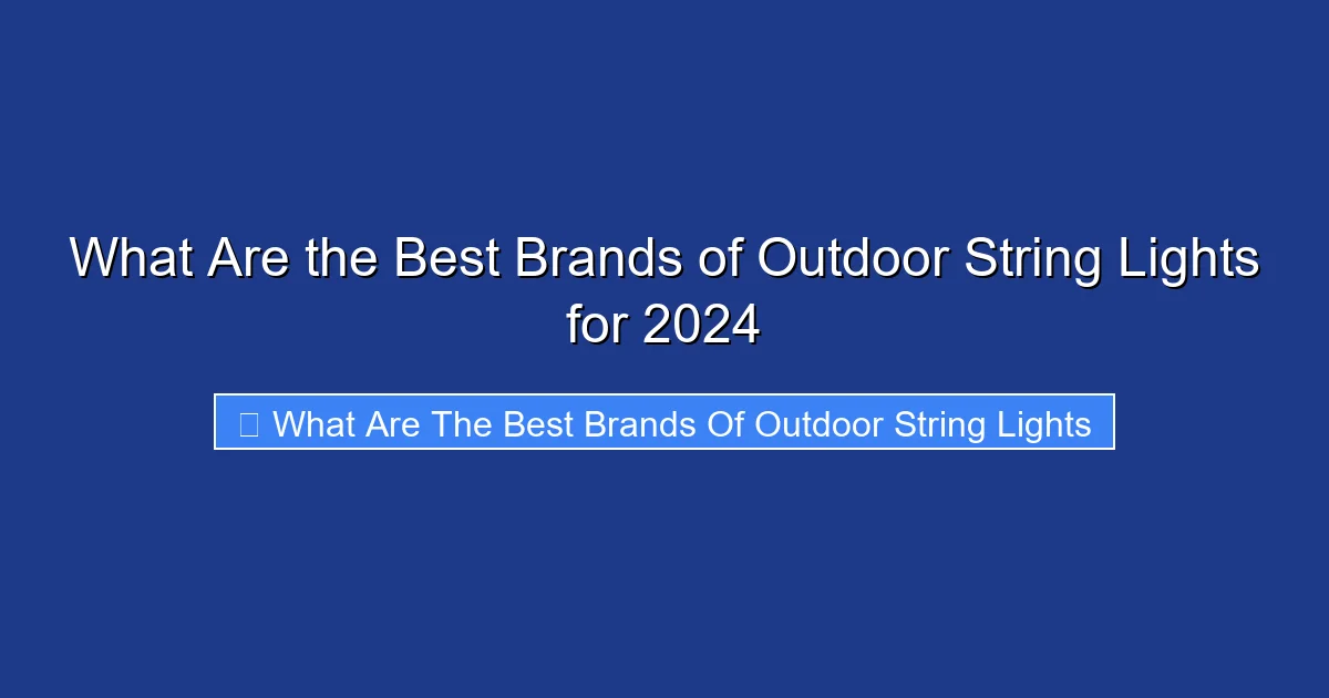 What Are the Best Brands of Outdoor String Lights for 2024