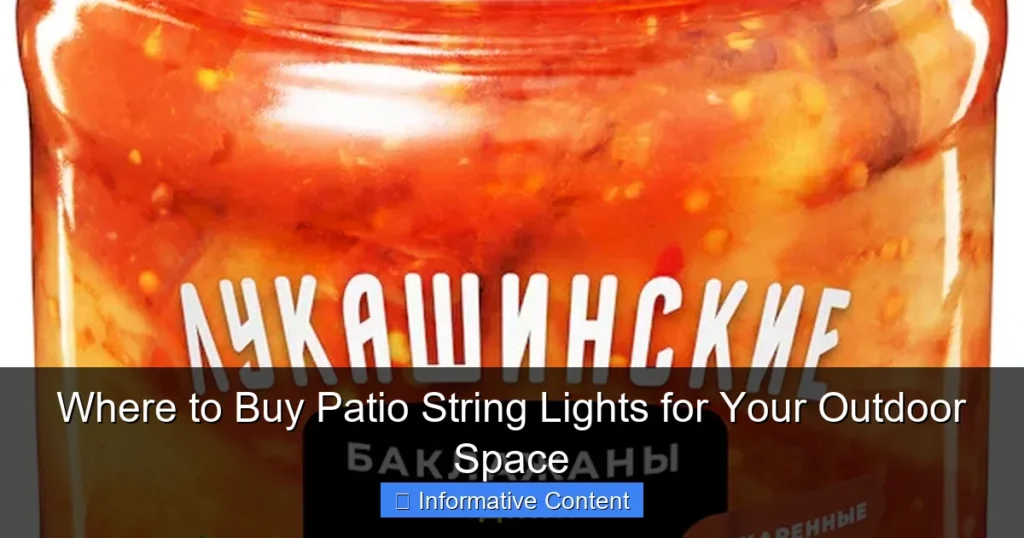 Where to Buy Patio String Lights for Your Outdoor Space