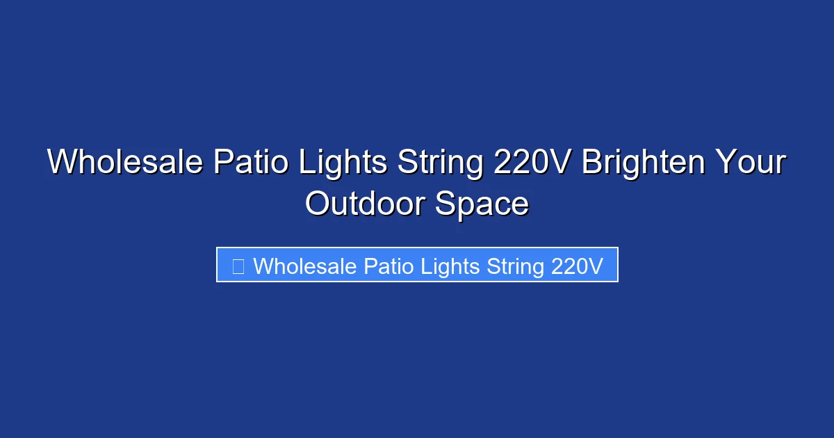 Wholesale Patio Lights String 220V Brighten Your Outdoor Space